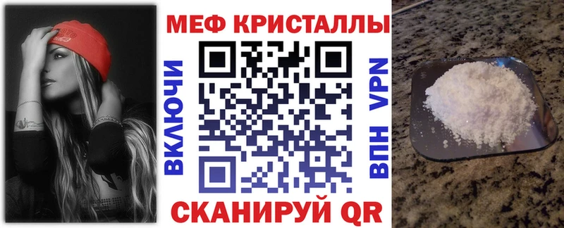 Все наркотики Кондрово MEGA как войти АМФЕТАМИН ГАШИШ Мефедрон Канабис КОКАИН Альфа ПВП