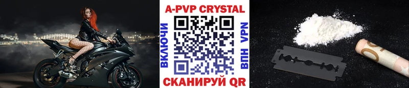закладка  мега ссылки  Alfa_PVP крисы CK  Кондрово 