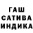 Гашиш гашик Woods GGG