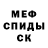 МЕТАДОН белоснежный Fedor Vukkert
