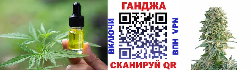 Печенье с ТГК конопля  купить наркотик  Кондрово 