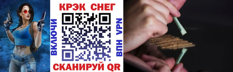 Cocaine 99%  omg вход  сайты даркнета Telegram  Кондрово 