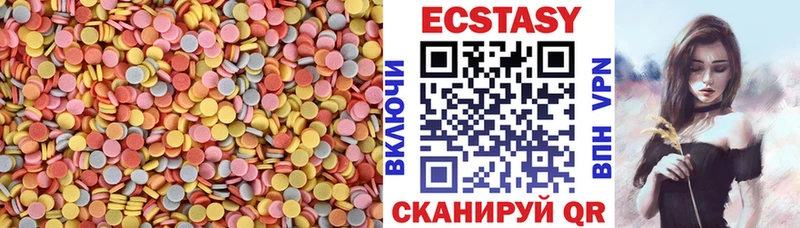 Экстази ешки  Кондрово 