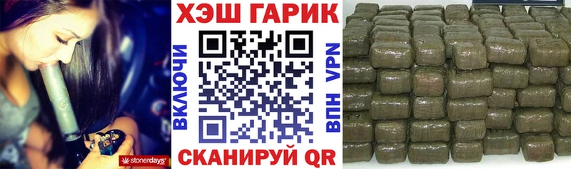 даркнет сайт Кондрово Гашиш VHQ