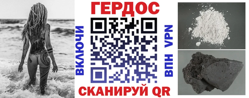 Героин Афган Кондрово