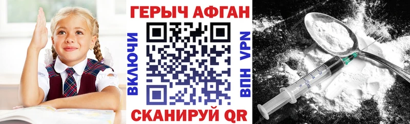 ГЕРОИН белый  omg рабочий сайт  Кондрово 