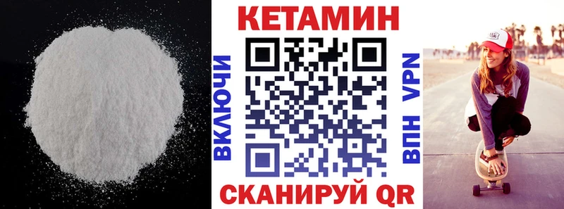 продажа наркотиков  Кондрово  Кетамин VHQ 
