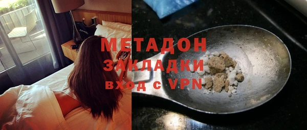 ГАЛЛЮЦИНОГЕННЫЕ ГРИБЫ Балахна