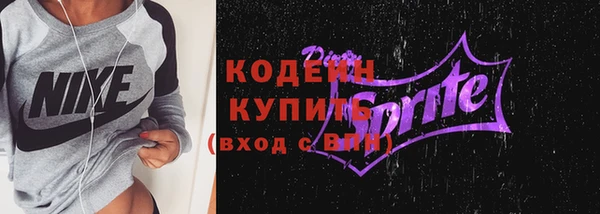 дмт Балабаново