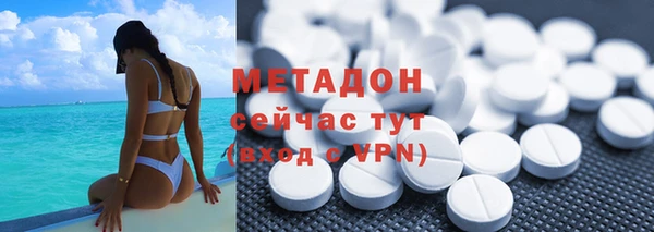 Альфа ПВП Баксан