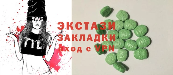 Альфа ПВП Баксан