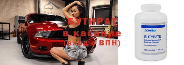 дмт Балабаново