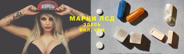 ГАЛЛЮЦИНОГЕННЫЕ ГРИБЫ Балахна