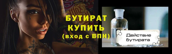Альфа ПВП Баксан