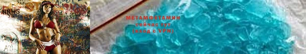 Альфа ПВП Баксан