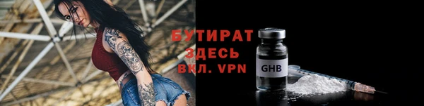 дмт Балабаново
