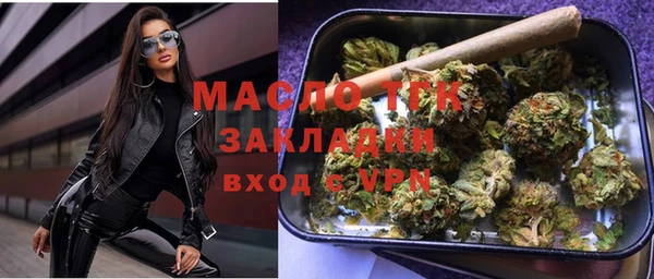 ГАЛЛЮЦИНОГЕННЫЕ ГРИБЫ Балахна