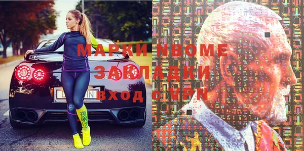 ГАЛЛЮЦИНОГЕННЫЕ ГРИБЫ Балахна