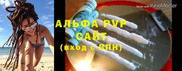 кокаин VHQ Елизово
