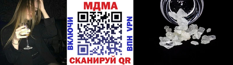 МДМА молли  Кондрово 