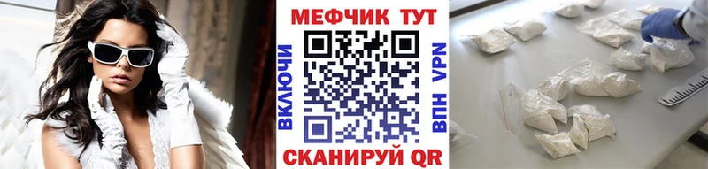 цены наркотик  Кондрово  Меф мука 