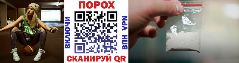 Метамфетамин Methamphetamine  Кондрово 