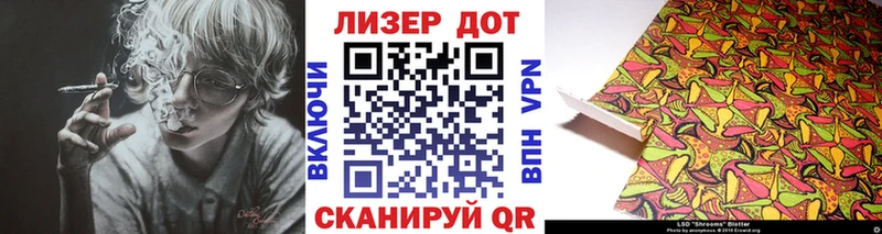 Марки N-bome 1,8мг  Кондрово 